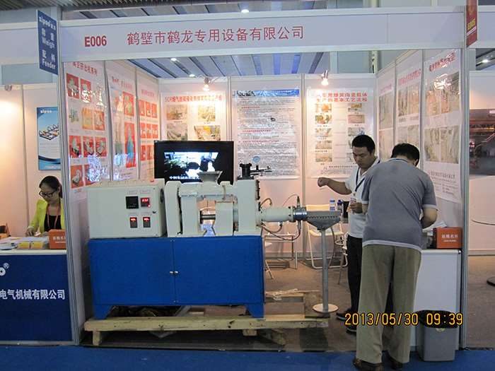 2013年广州国际陶瓷工业展览会