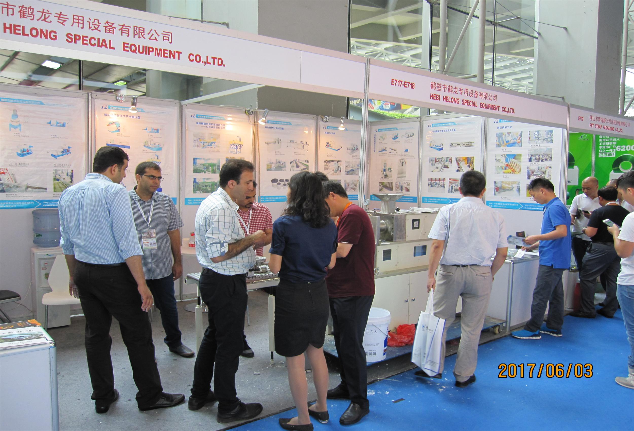 17年广州国际陶瓷工业展览会